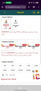 Done55 Game Online Earning App& Free To Download in 2026 2