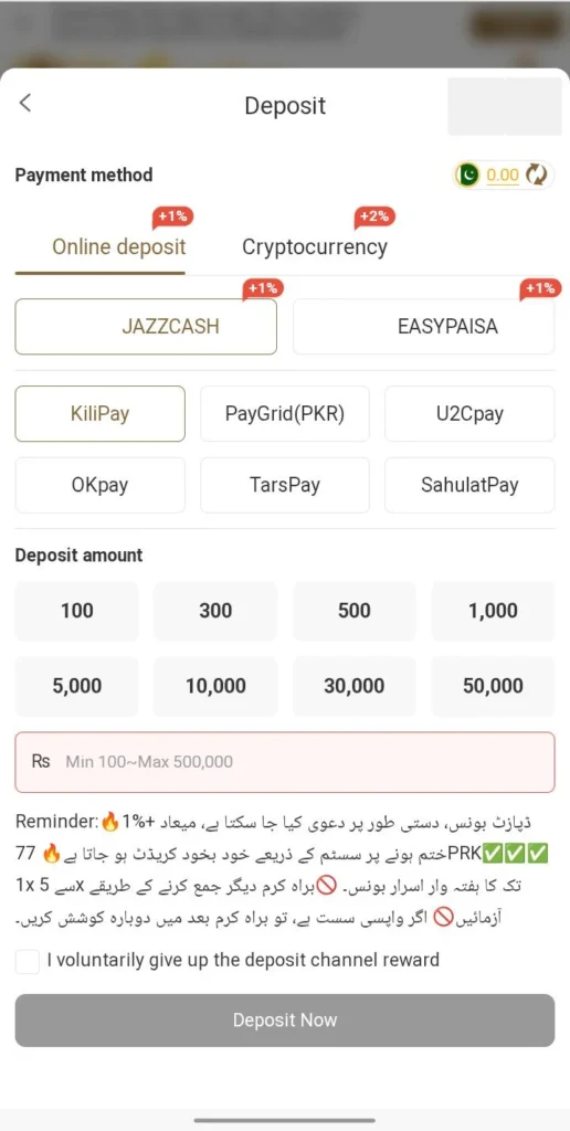 88Casino Latest veresion