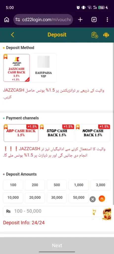 CD22 casino for android