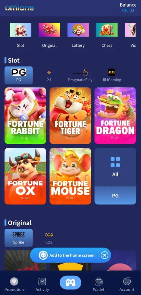 Omione Apk
