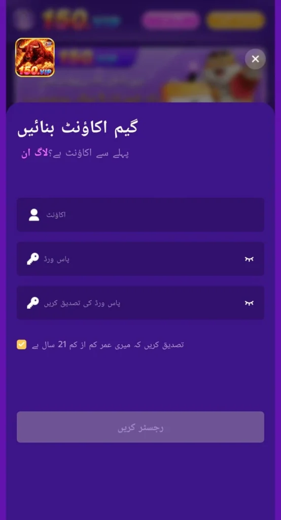 150.VIP Game Apk