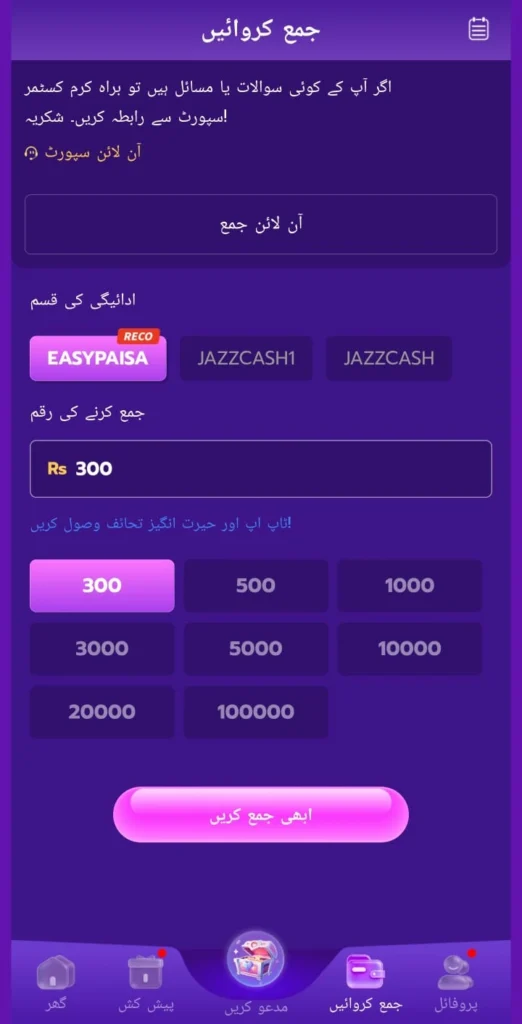 150.VIP Game Download