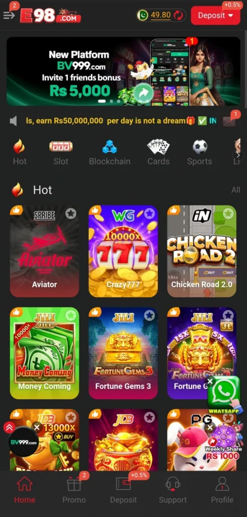 E98 Game Download