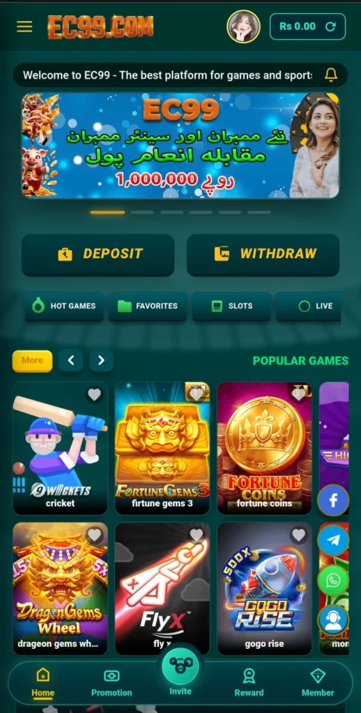 EC99 Game