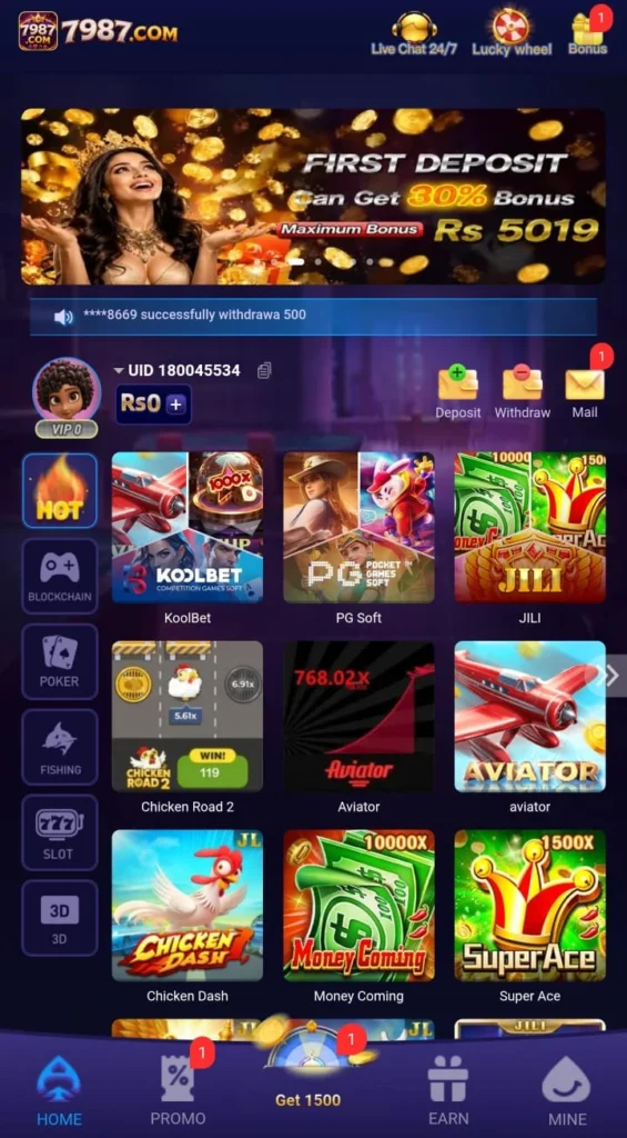7897 Game