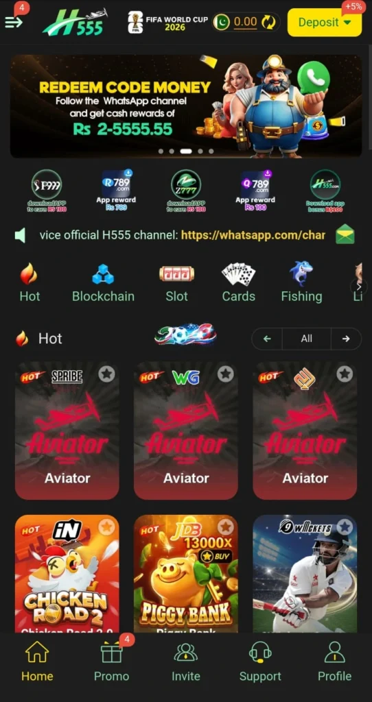 H555 Game