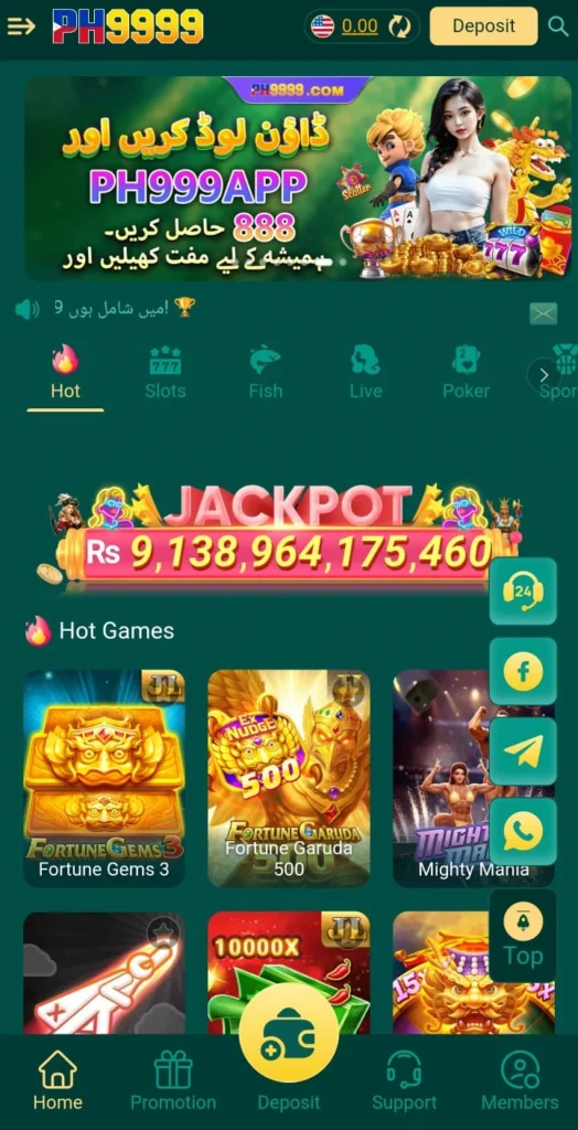 PH9999 Game